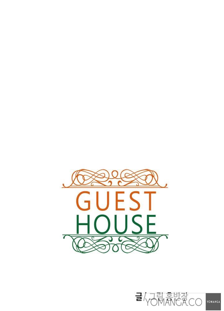Guest House Ch.1-17 234