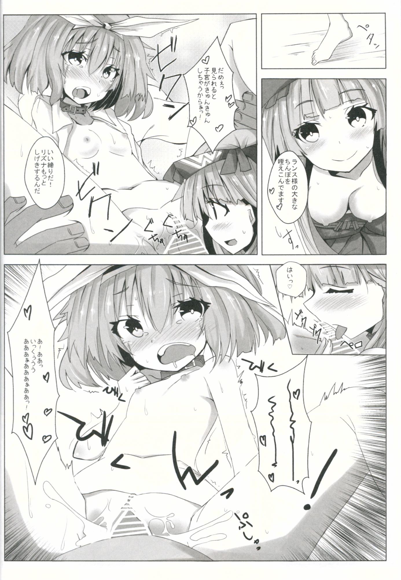 Abuse Choukyou Musumezu - Rance Butt Plug - Page 5