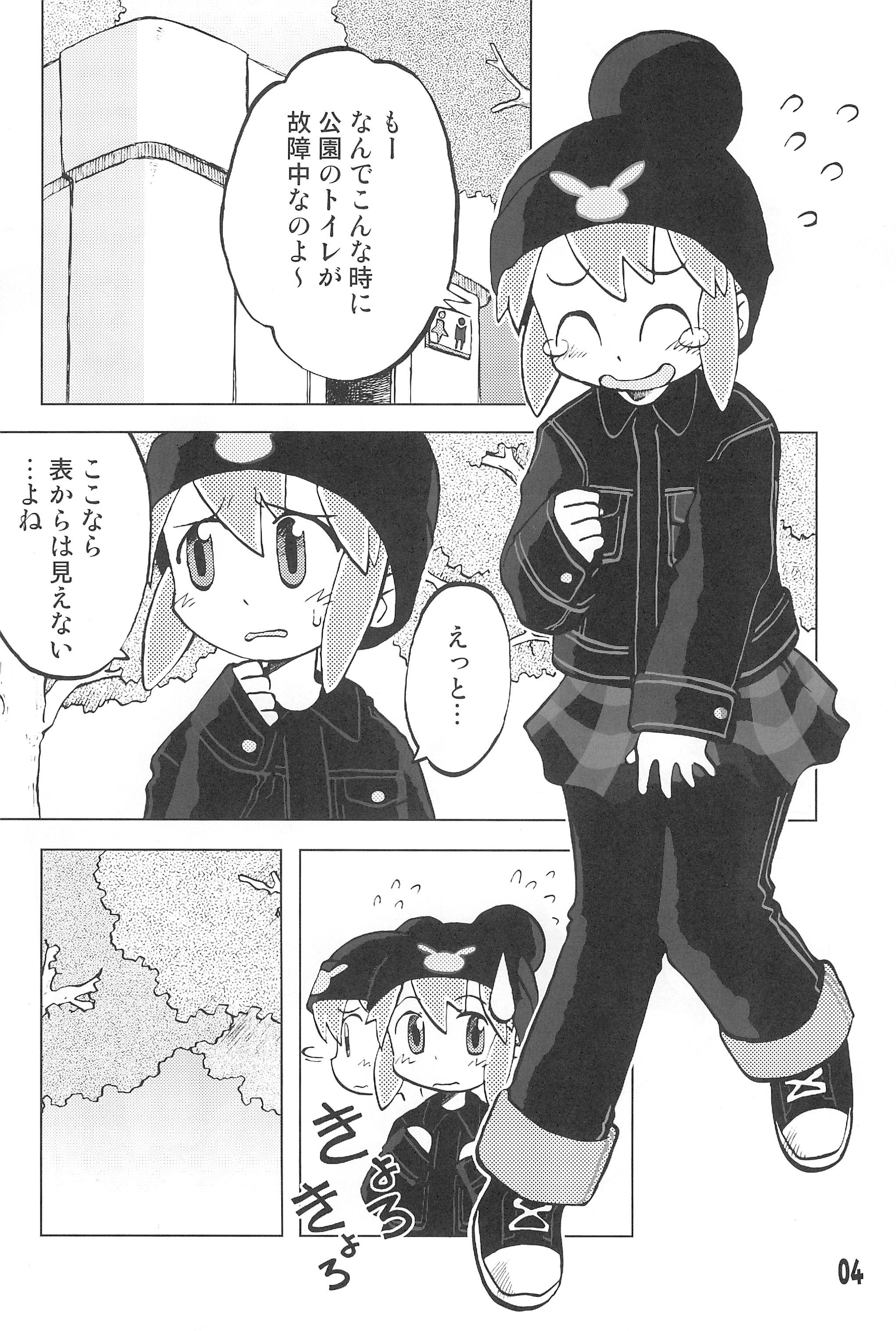 Short Gacha Hime Kurokawa Usagi Hen - Gotcha force Fetiche - Page 4