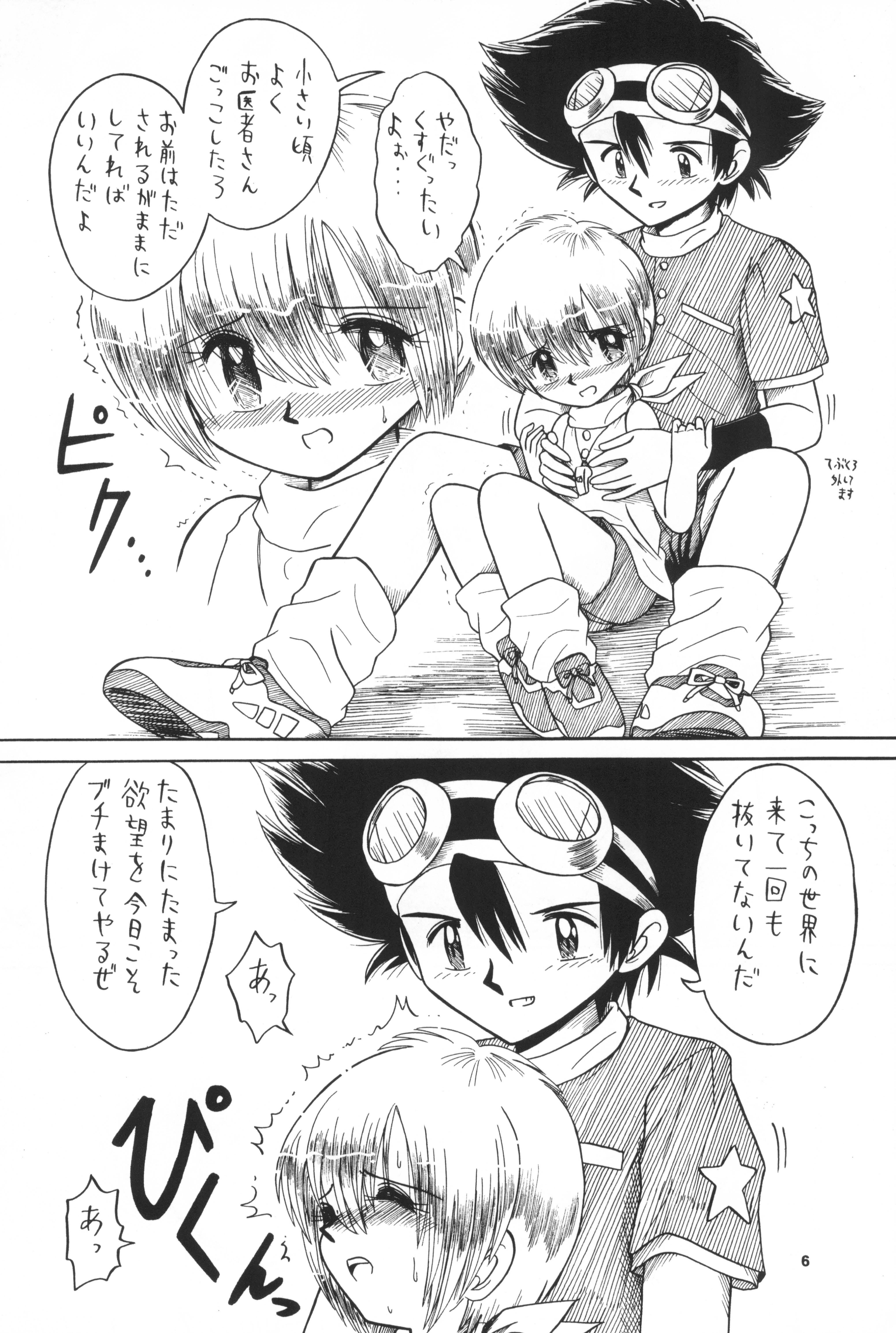Asiansex Hikarin - Digimon adventure Teenpussy - Page 6