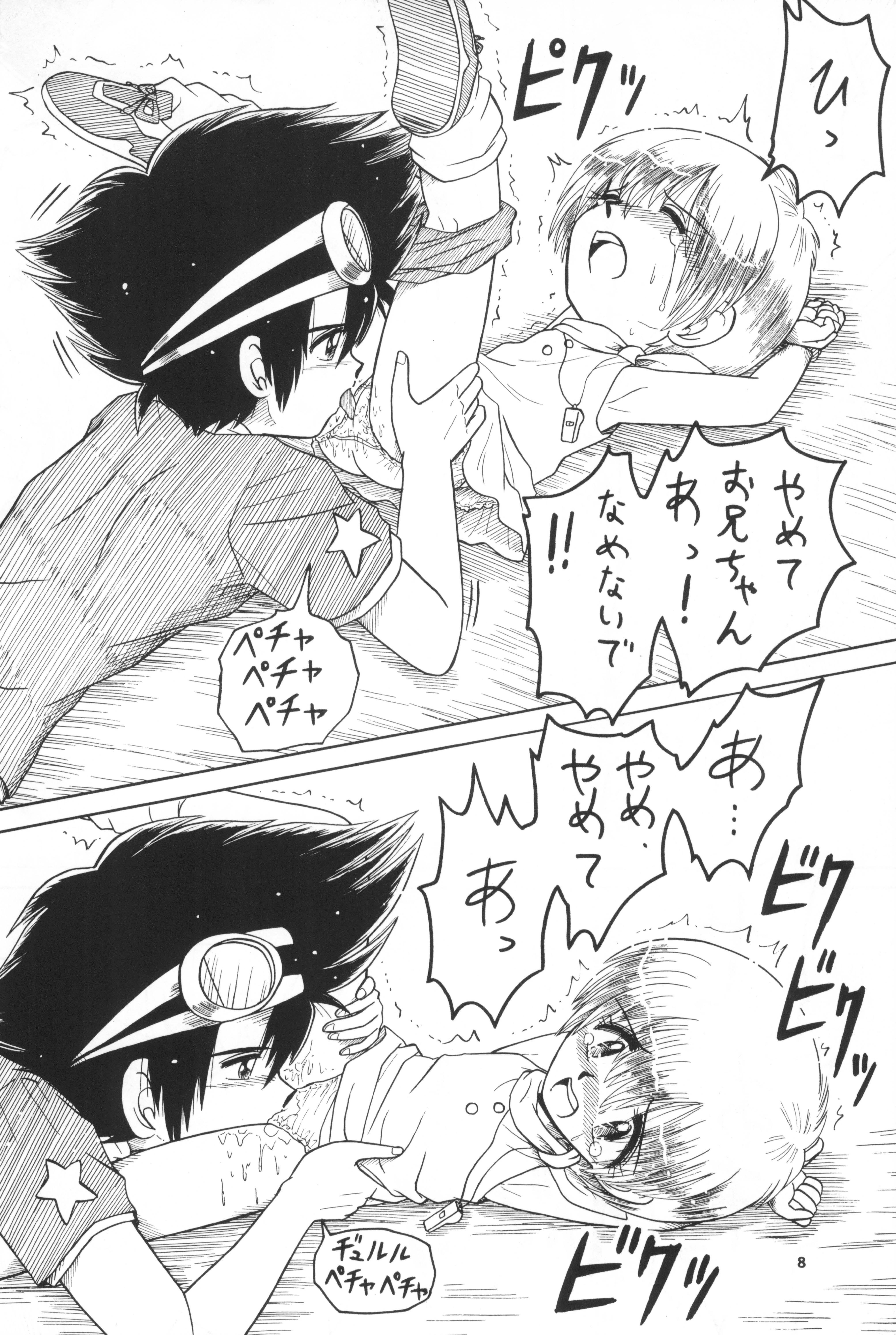 Asiansex Hikarin - Digimon adventure Teenpussy - Page 8