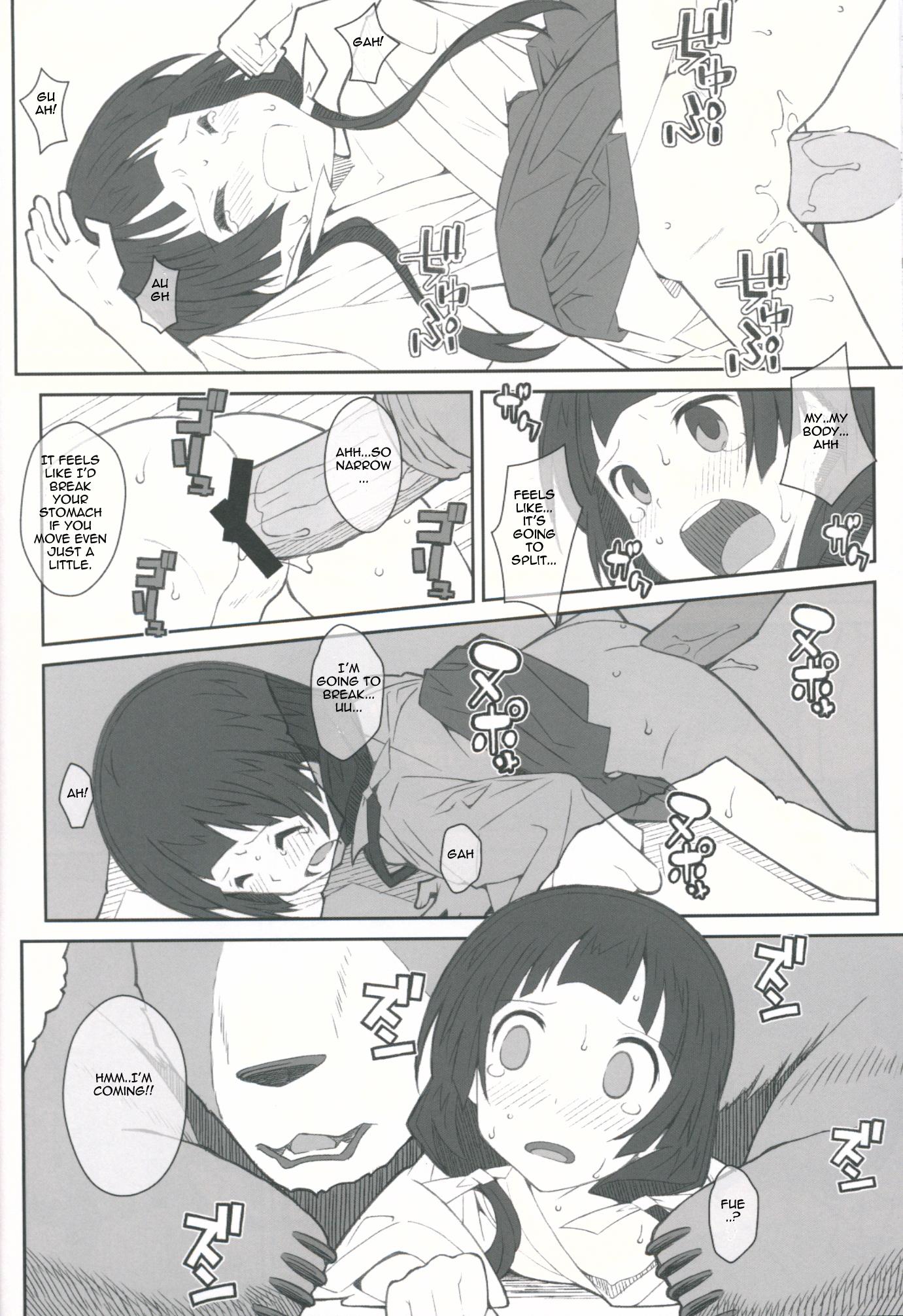 Gay Natural TYPE-41 - Kuma miko Couch - Page 9