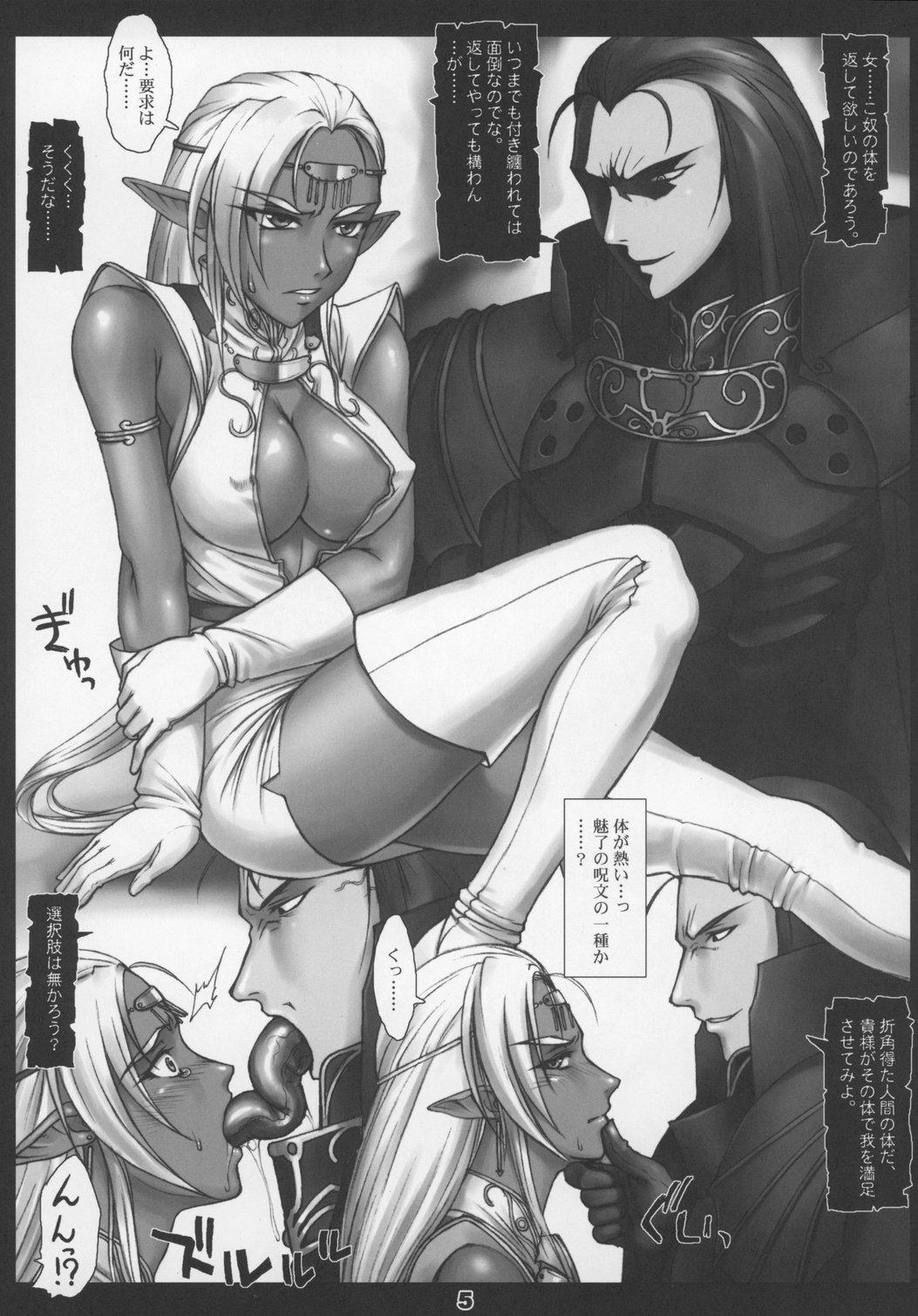 Soloboy Piropon - Record of lodoss war Stripping - Page 4