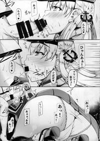 Kantai Communication-PrinzEugen 4