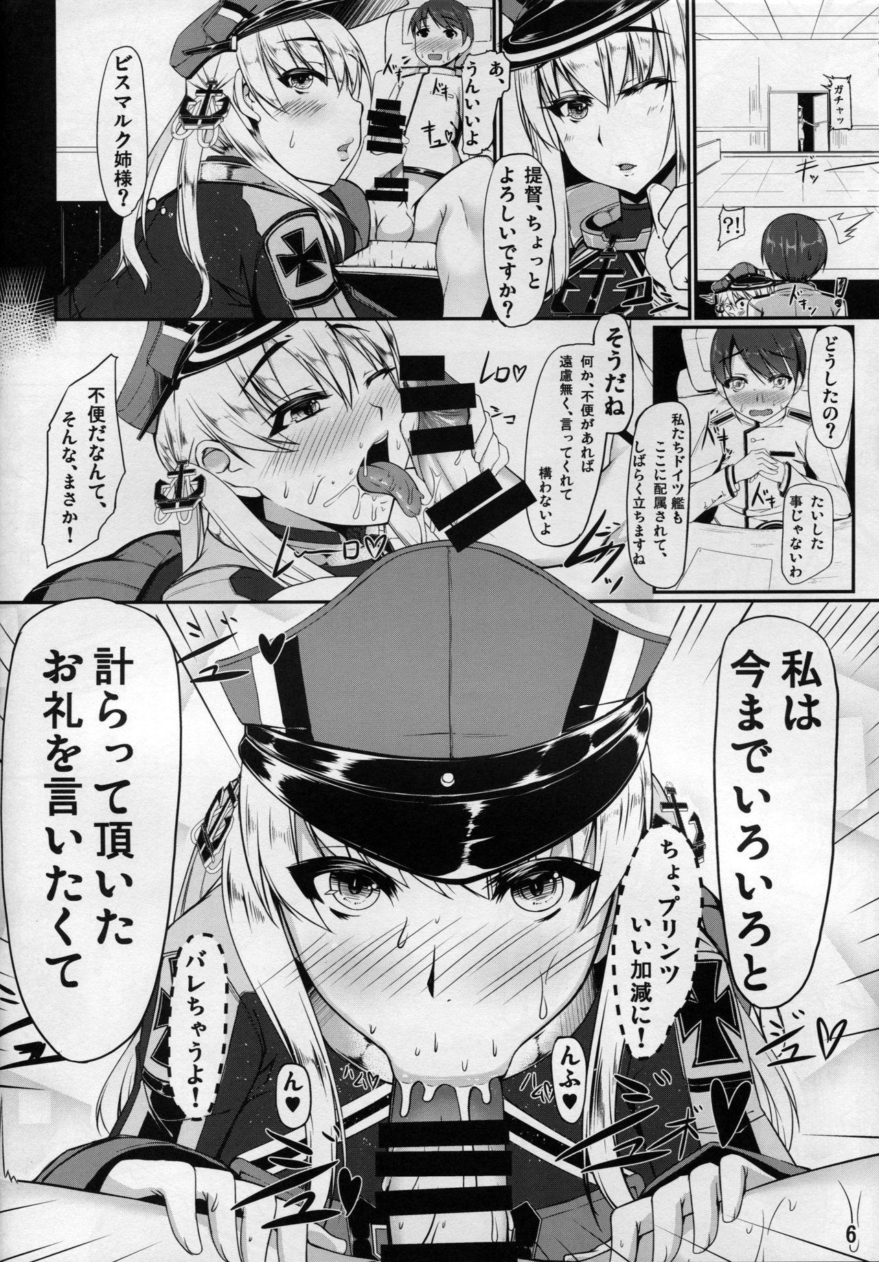 Kantai Communication-PrinzEugen 5