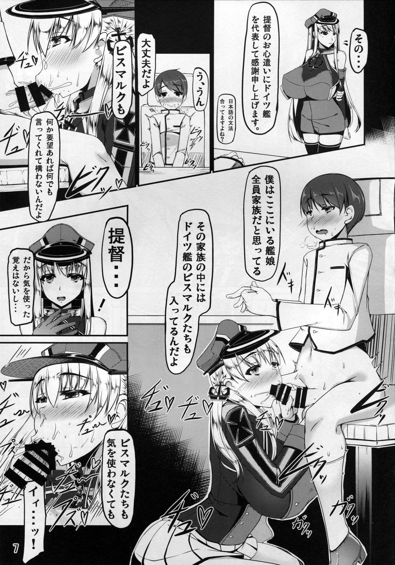 Uncut Kantai Communication-PrinzEugen - Kantai collection Gay Anal - Page 6