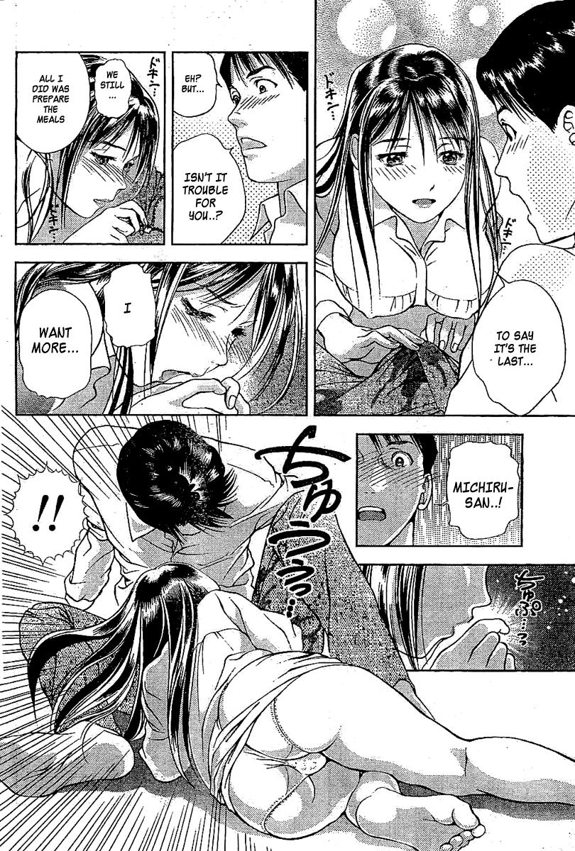 Assfucked Tenshi no Kyuu Ch. 1 Swallow - Page 12