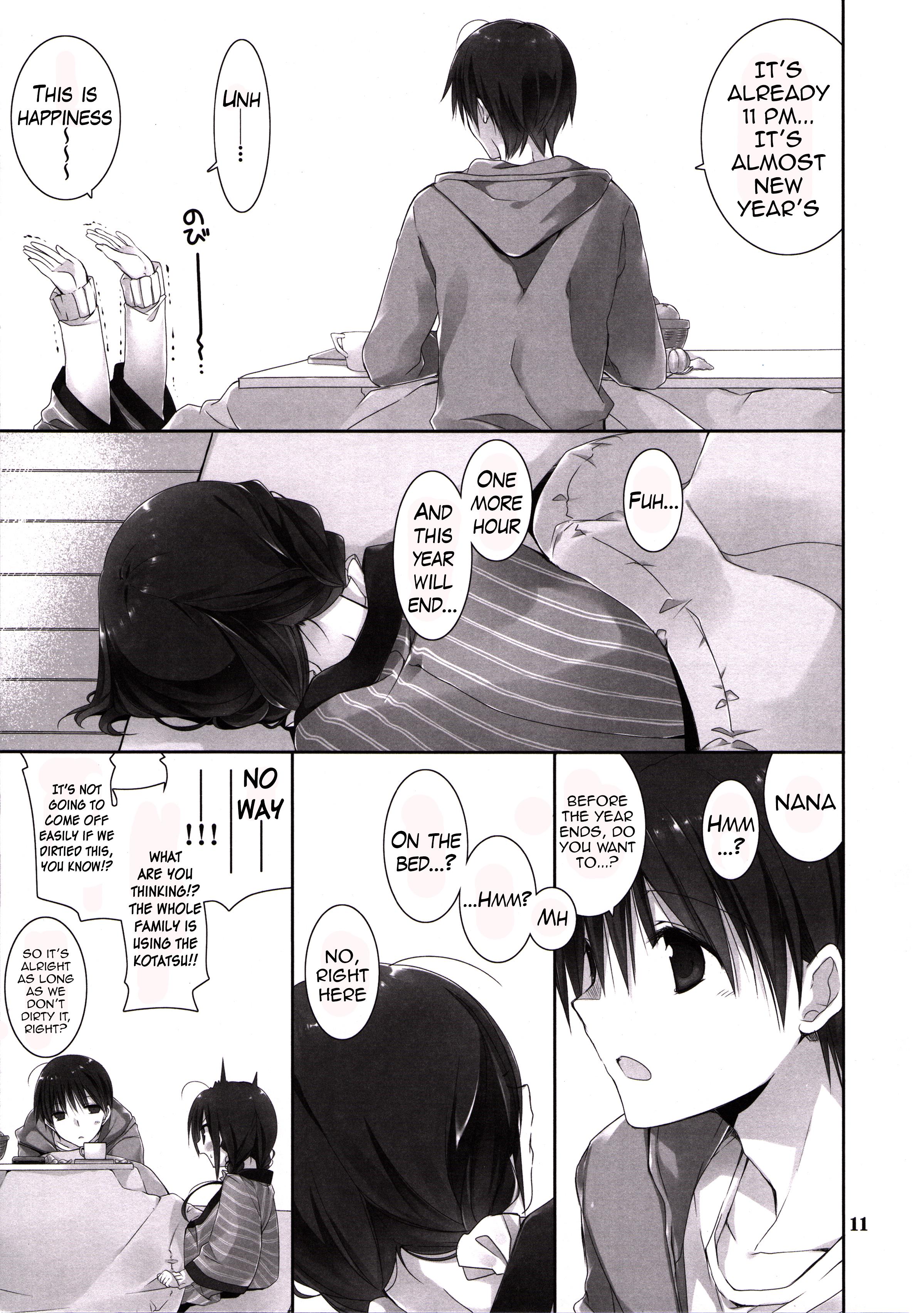 Assgape Imouto no Otetsudai 6 | Little Sister Helper 6 Massive - Page 10