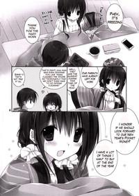 Imouto no Otetsudai 6 | Little Sister Helper 6 5