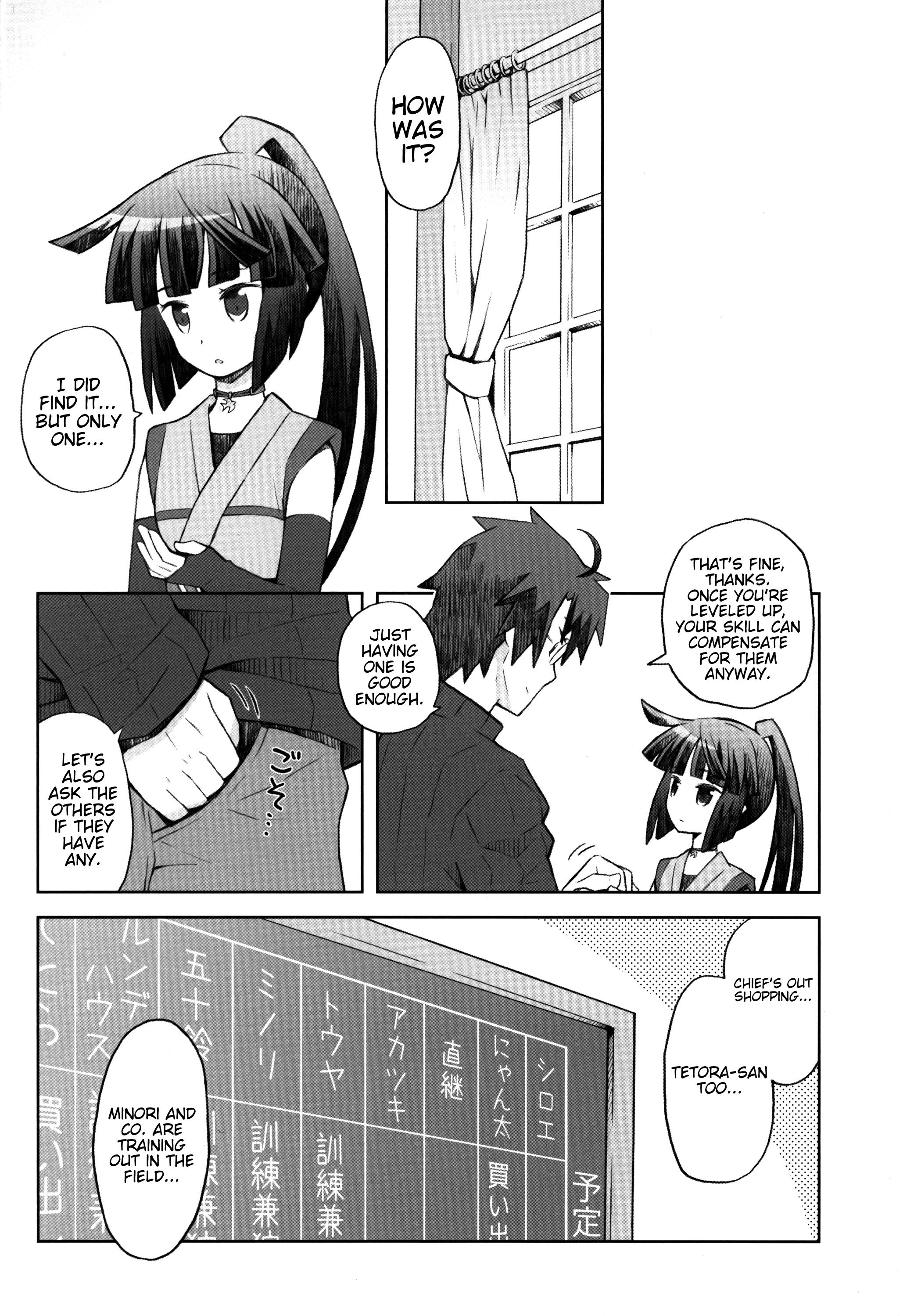 Pure 18 Lovers Closet - Log horizon Stream - Page 6