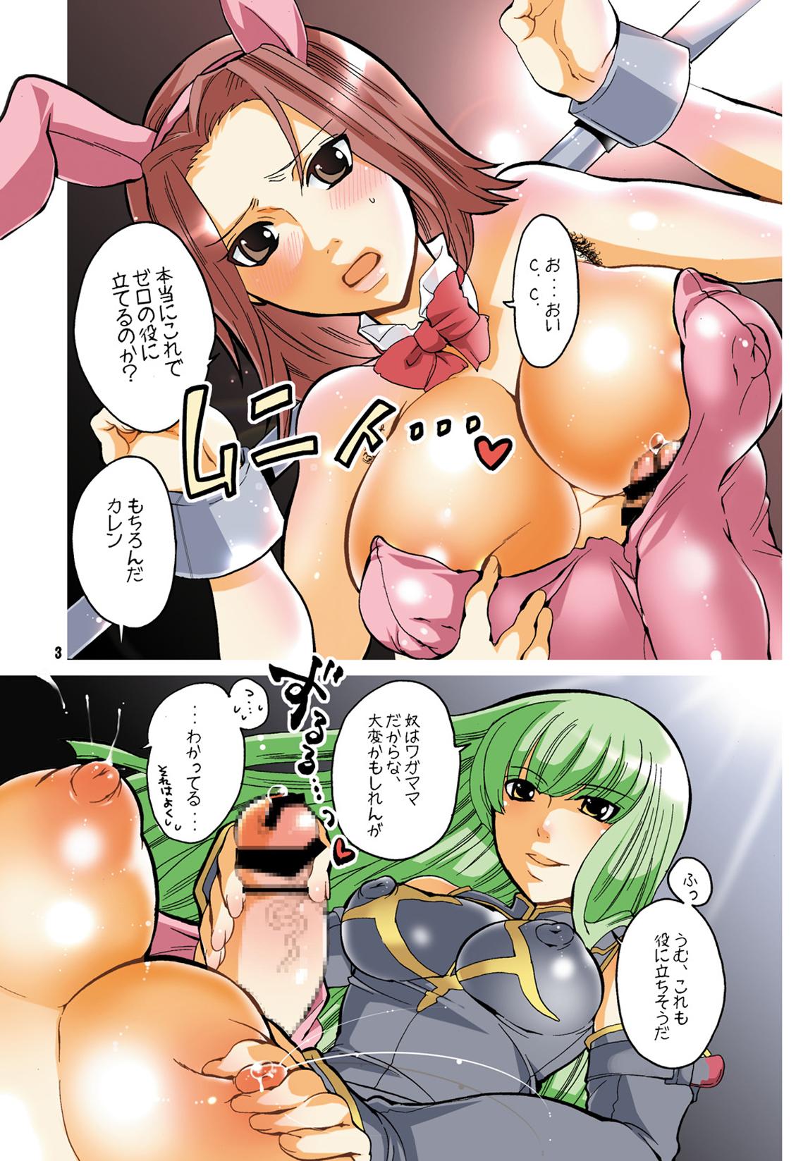 Sex Kyochin Musume - Code geass Bleach Macross frontier Latex - Page 3