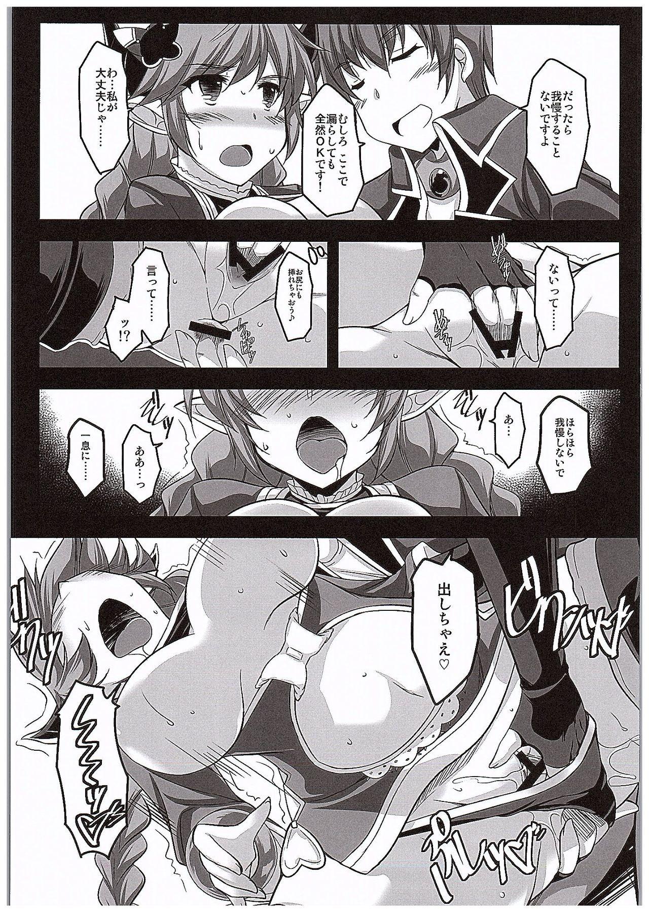 Safada Omedeta★Assault Time - Granblue fantasy White Girl - Page 10