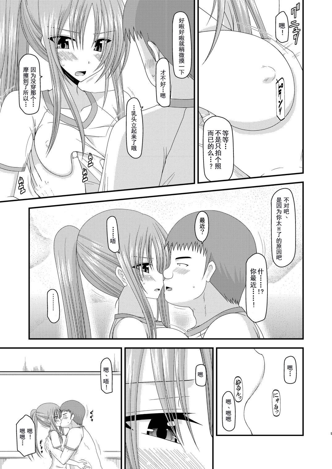 Nurse Roshutsu Shoujo Yuugi Yon Kan Rimjob - Page 8