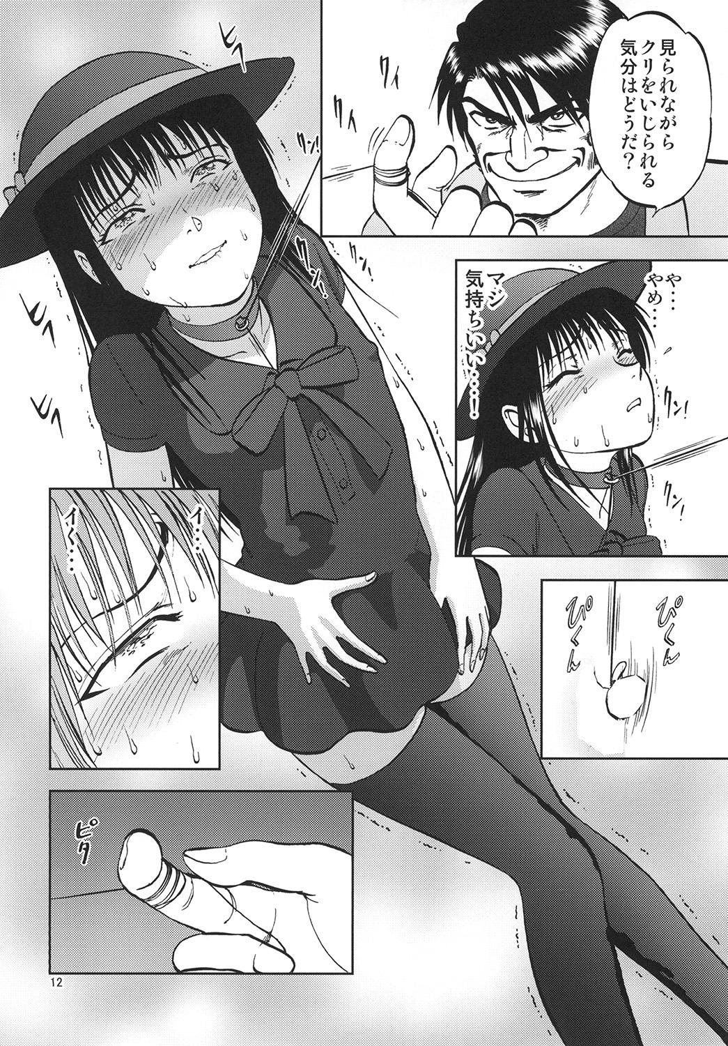 Hardfuck Ura Kuri Hiroi 6 Blowjob - Page 12