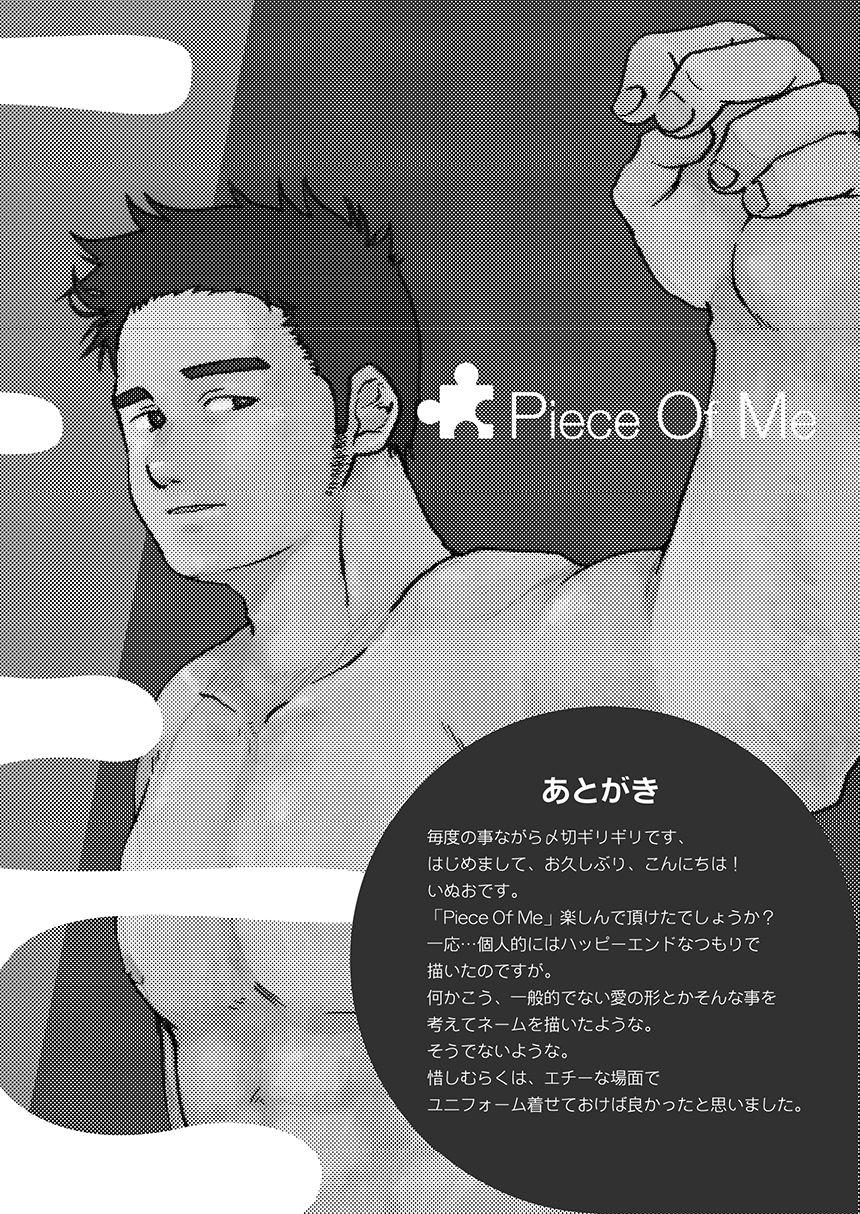 Piece Of Me 37