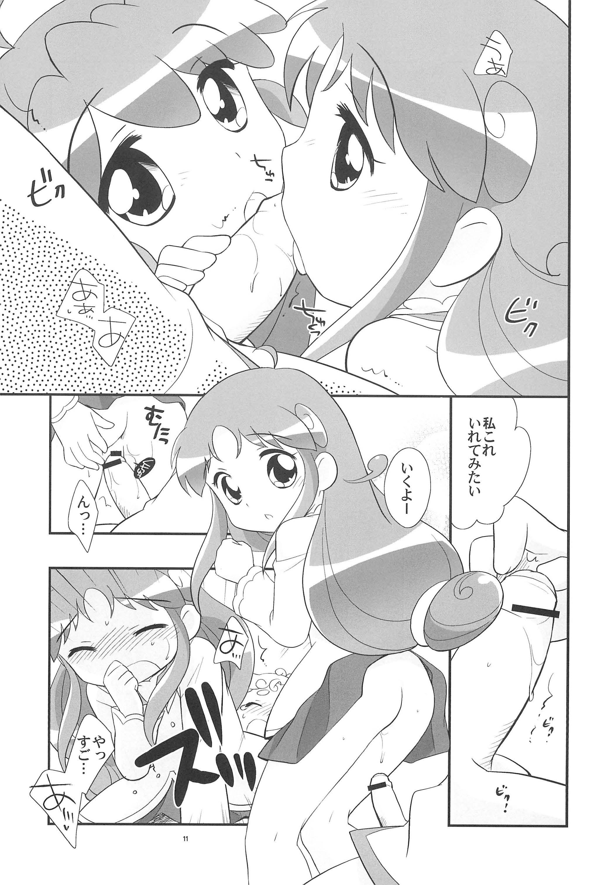 Little Noche to Gyuu to Otomodachi - Fushigiboshi no futagohime Stepfamily - Page 13