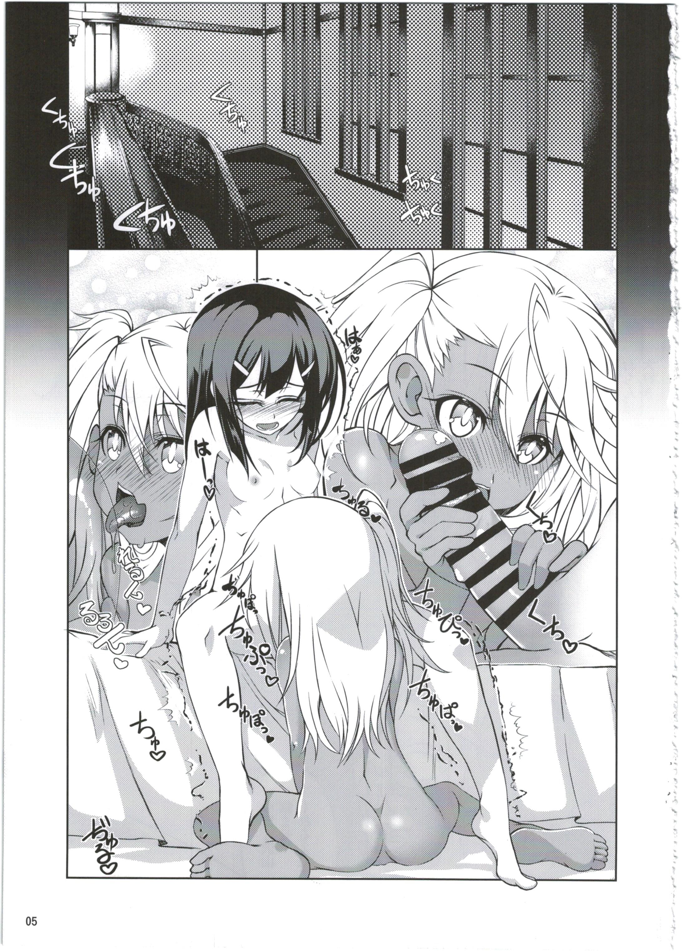 Milf SHG:02 - Fate kaleid liner prisma illya Reversecowgirl - Page 5