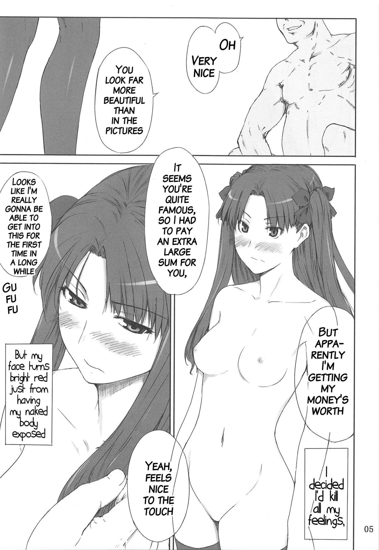 Striptease (C88) [MTSP (Jin)] Tosaka-ke no Kakei Jijou Soushuuhen Ch. 1 -4 & Ch. 6 (Fate/stay night) [English] [Brolen] - Fate stay night Assfingering - Page 4