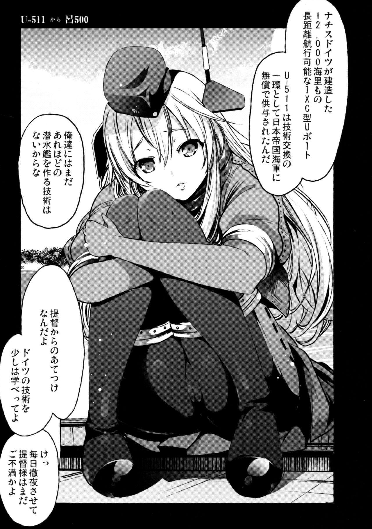 Moneytalks (C89) [Mokusei Zaijuu (Mokusei Zaijuu)] U-511 kara Ro-500 (Kantai Collection -KanColle-) - Kantai collection Dick Suck - Page 4