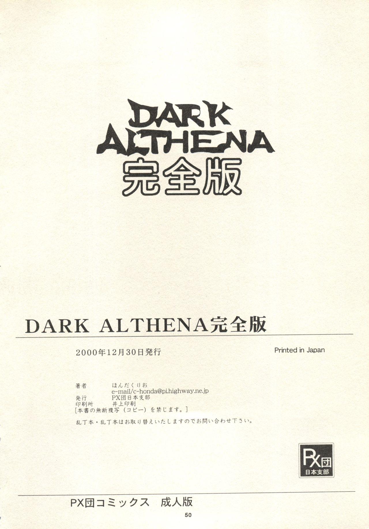 Dark Althena Kanzeban 49