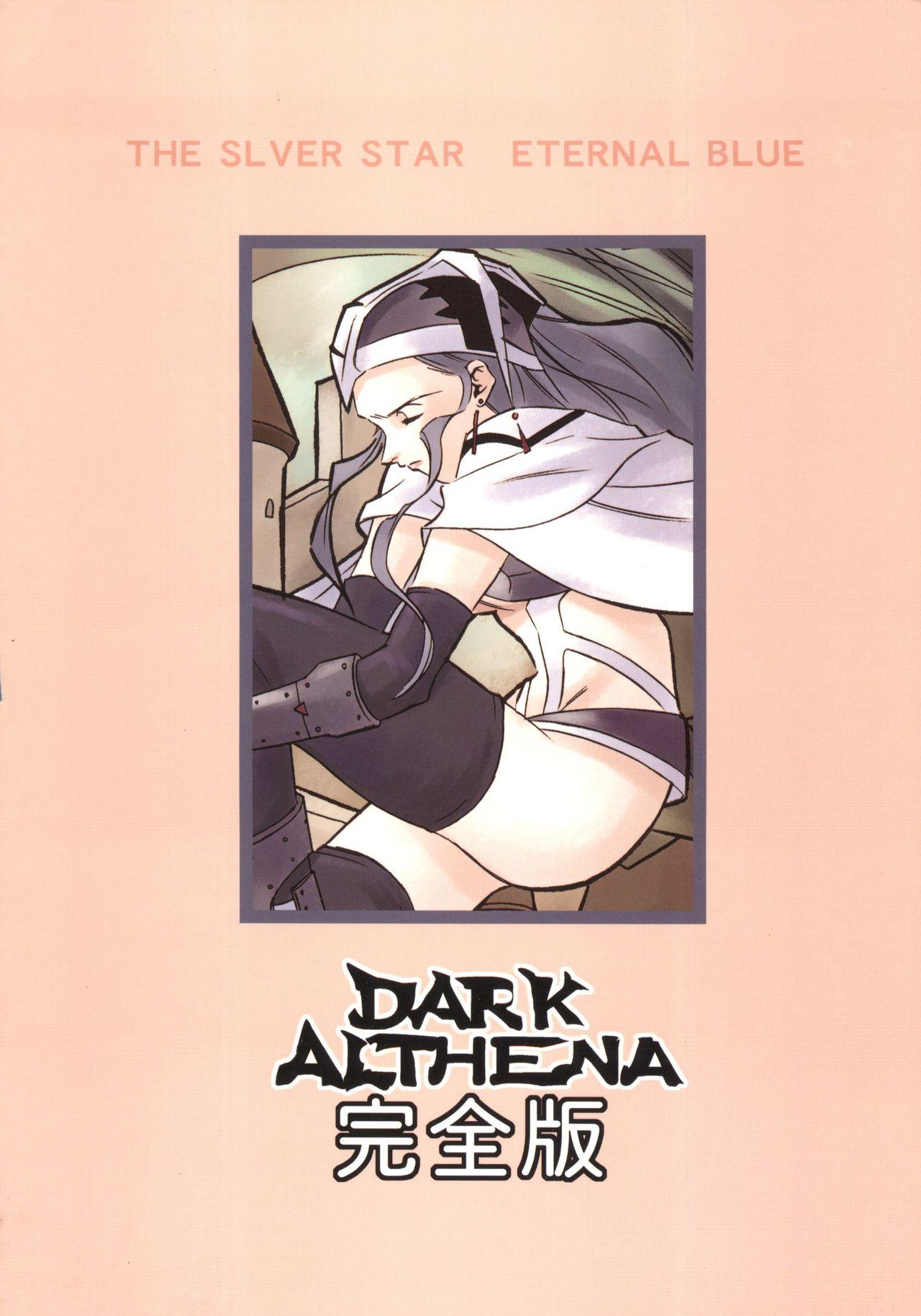 Dark Althena Kanzeban 51