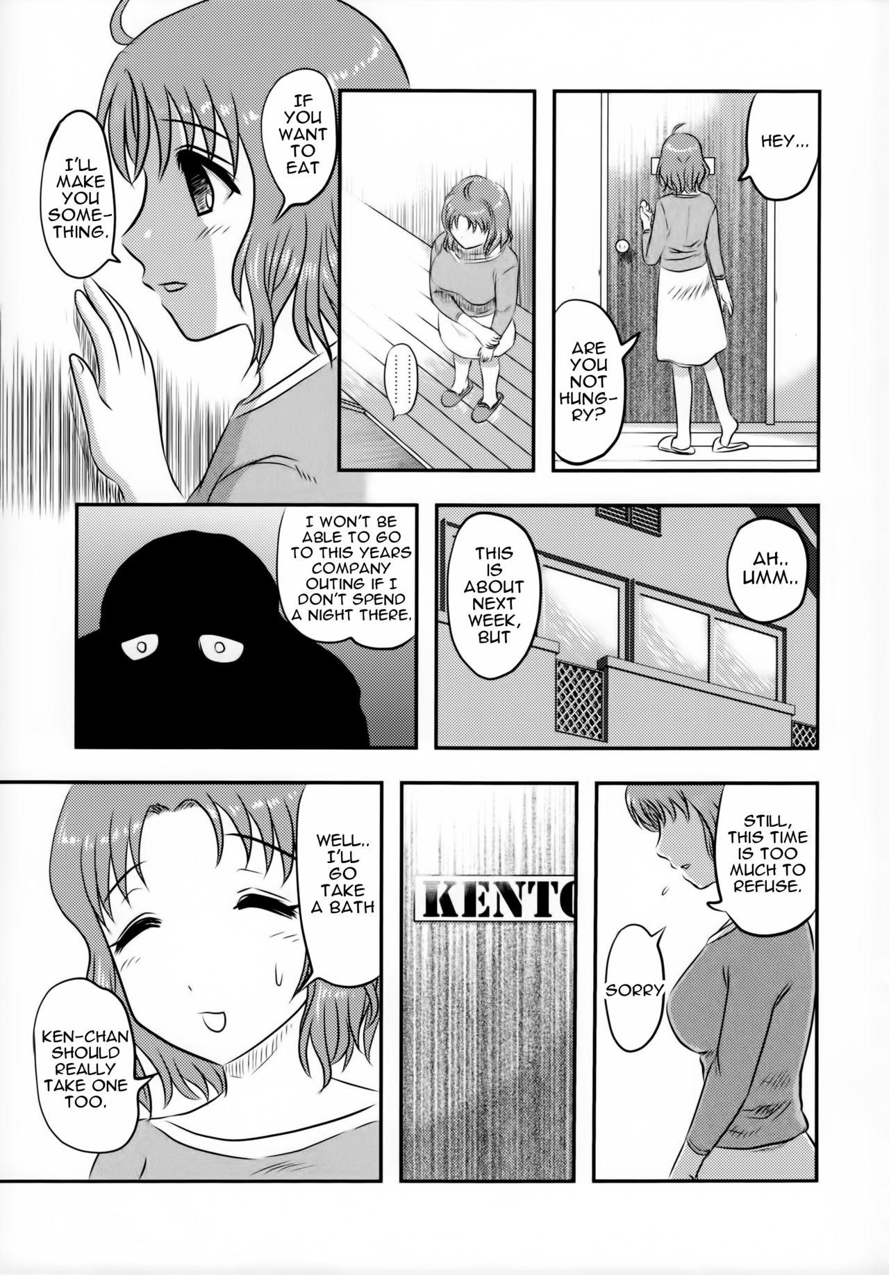 Naturaltits Doku Doku GRAVESTONE Gay Friend - Page 8