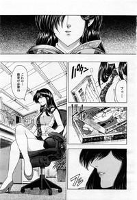 COMIC Momohime 2004-02 7