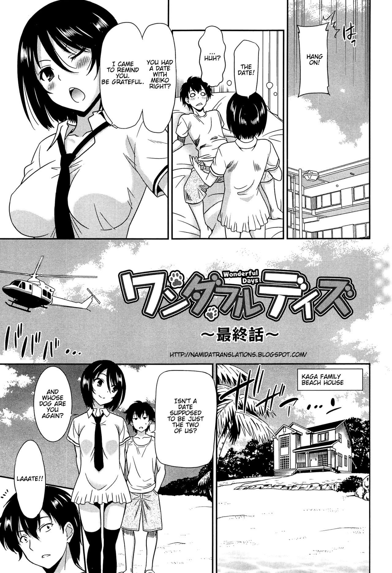Webcam [Otono Natsu] Wonderful Days ~17-nin no Shojo to Inu~ Ch.7 (Manga Bangaichi 2015-05) [English] [Na-Mi-Da] Time - Page 3