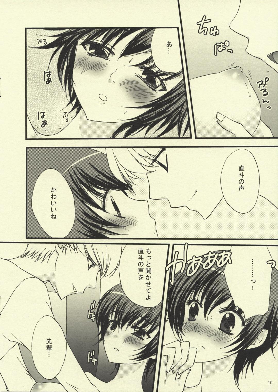 Gay Amateur Binetsu Shounen Shoujo - Persona 4 Cam - Page 9