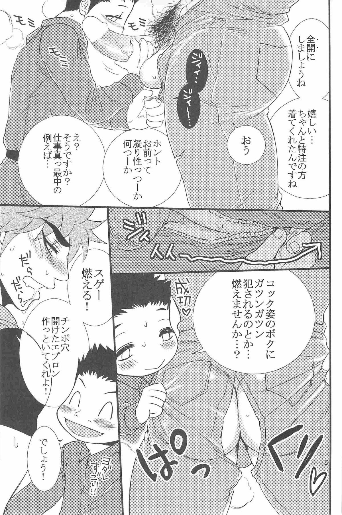 Shaven Supika - Toriko Gay Boys - Page 6