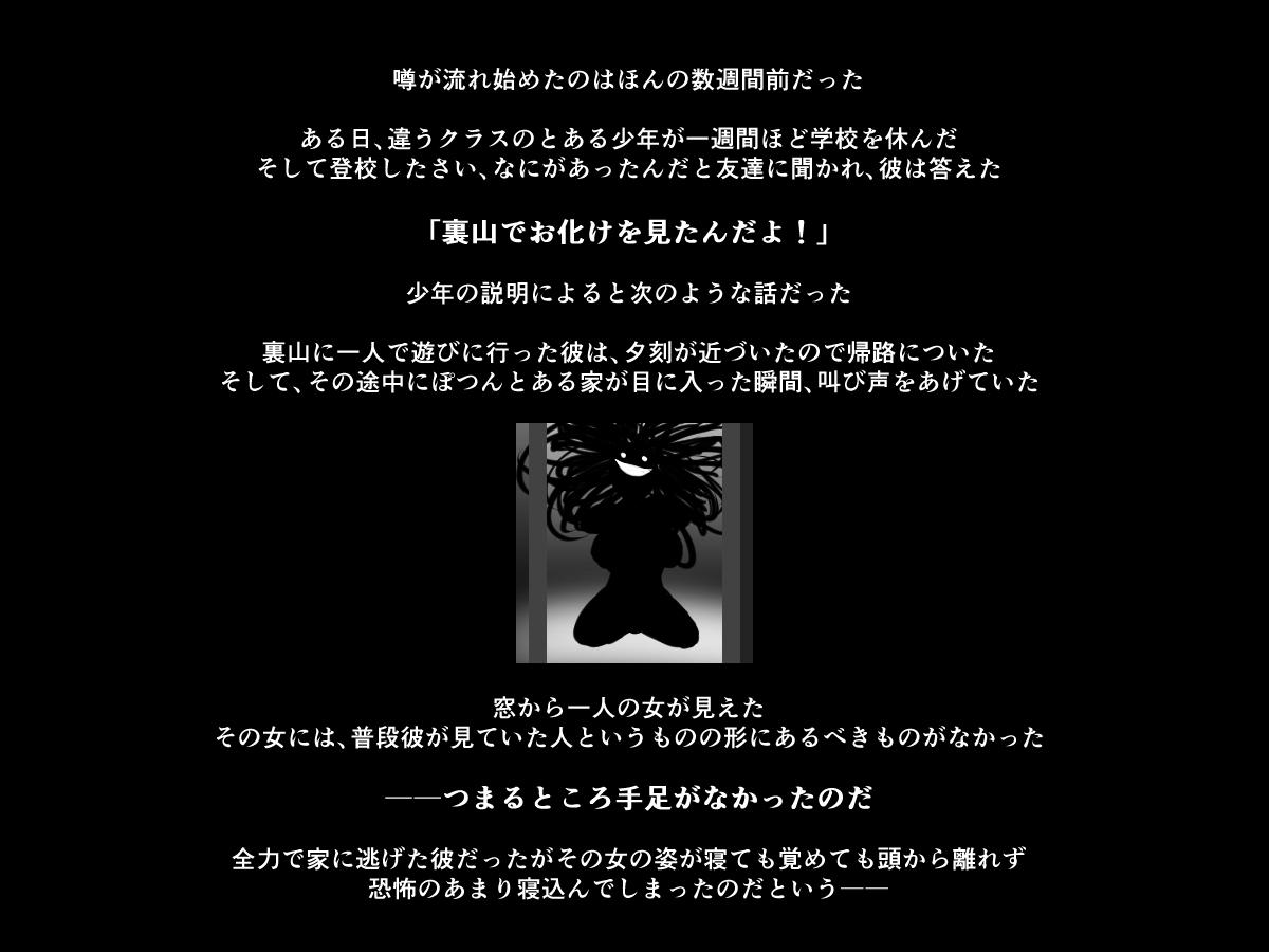 Lez Hardcore Teashi no Nai Onee-san to Gaki no Hanashi Livecam - Page 3