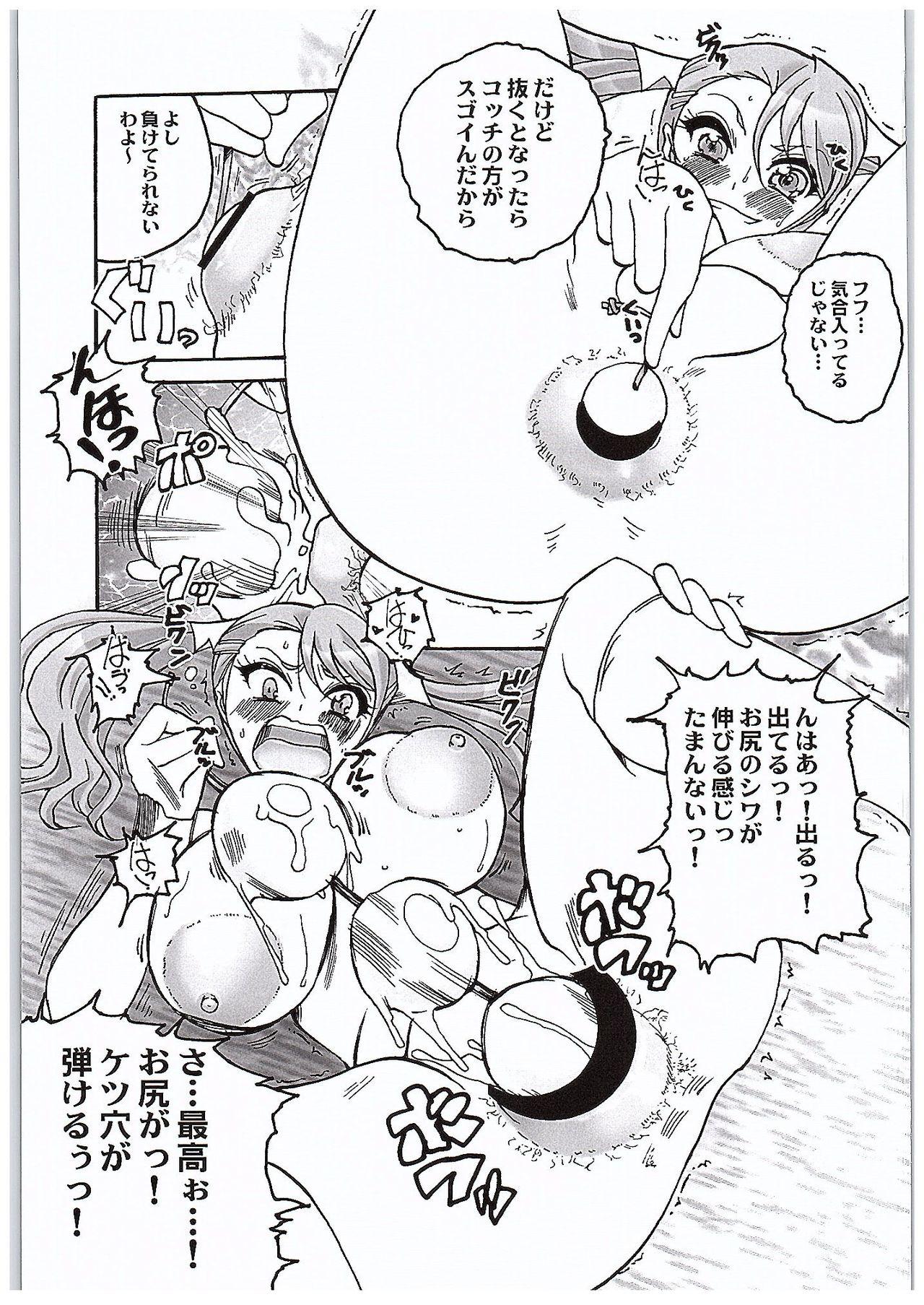 (COMIC1☆10) [Yamazakura (Iguchi Takajin)] Anjou-sant to Yuuki-san Love LOVE Enema Fight (Sword Art Online, Ano Hi Mita Hana no Namae wo Bokutachi wa Mada Shiranai.) 10