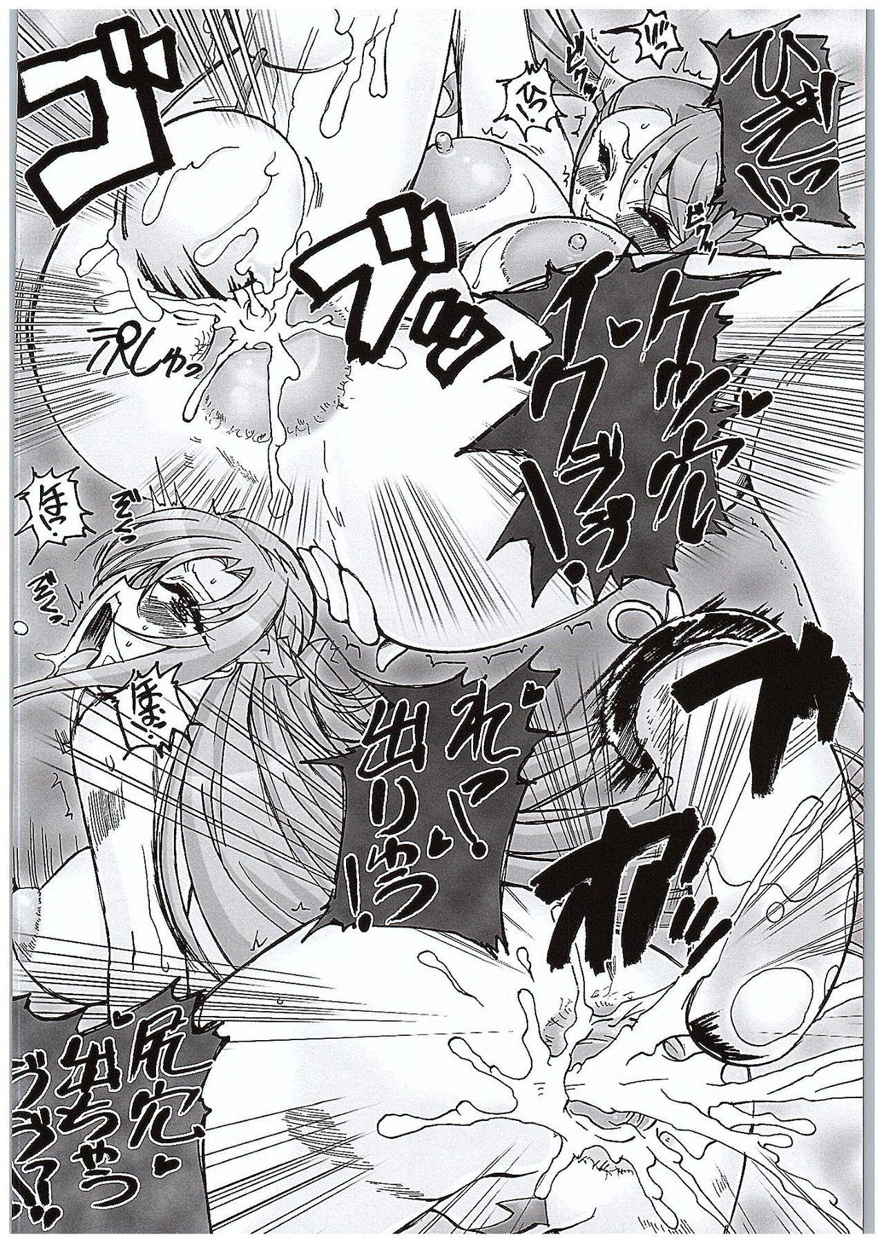 (COMIC1☆10) [Yamazakura (Iguchi Takajin)] Anjou-sant to Yuuki-san Love LOVE Enema Fight (Sword Art Online, Ano Hi Mita Hana no Namae wo Bokutachi wa Mada Shiranai.) 11
