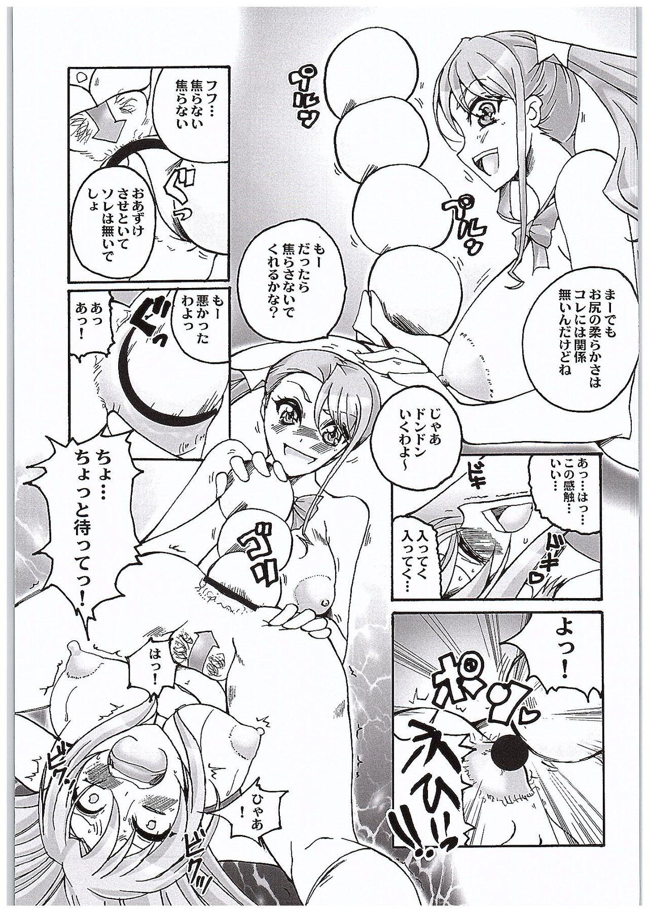 (COMIC1☆10) [Yamazakura (Iguchi Takajin)] Anjou-sant to Yuuki-san Love LOVE Enema Fight (Sword Art Online, Ano Hi Mita Hana no Namae wo Bokutachi wa Mada Shiranai.) 20