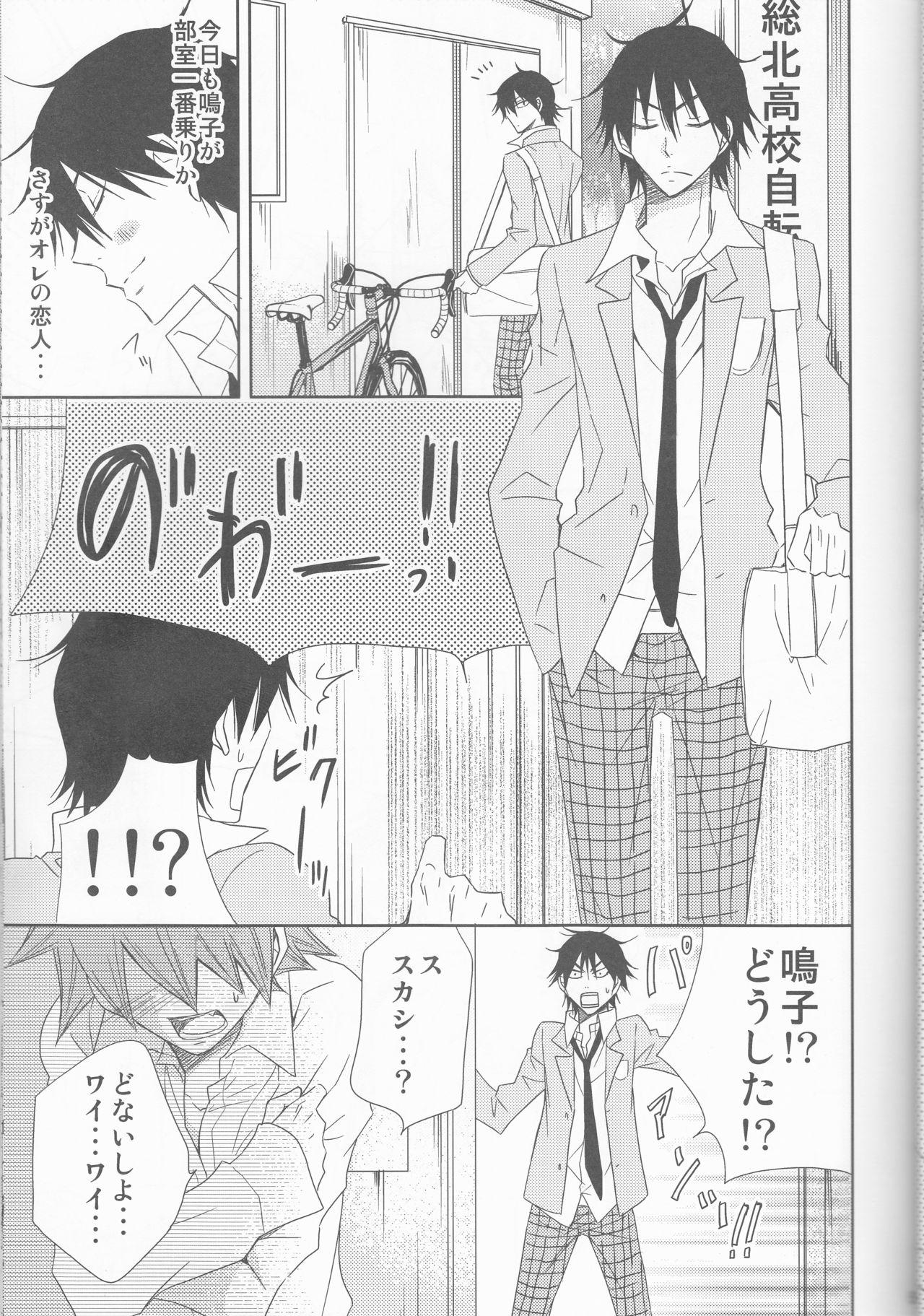 Fat Naruko to Usagi - Yowamushi pedal Pounding - Page 5