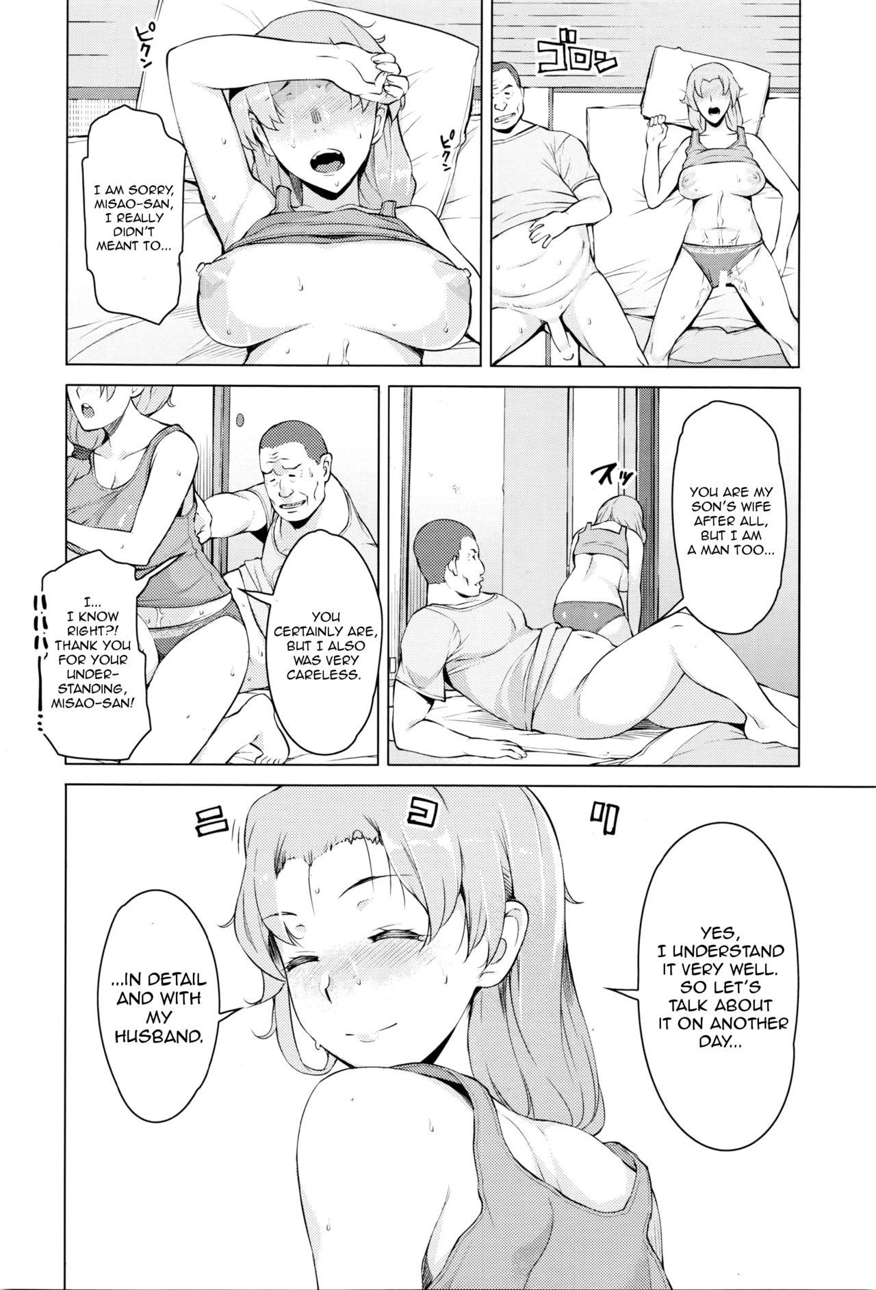 All Kindan no Hatemitsu Doggy Style - Page 4