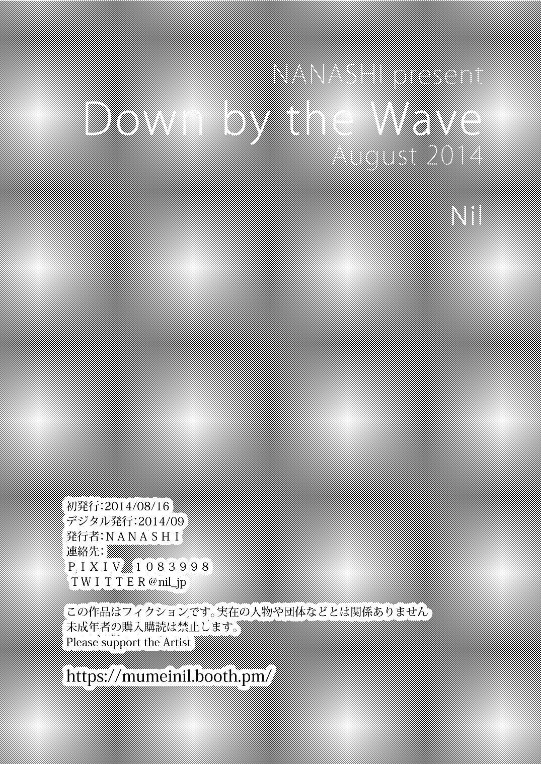 Down by the Wave 31