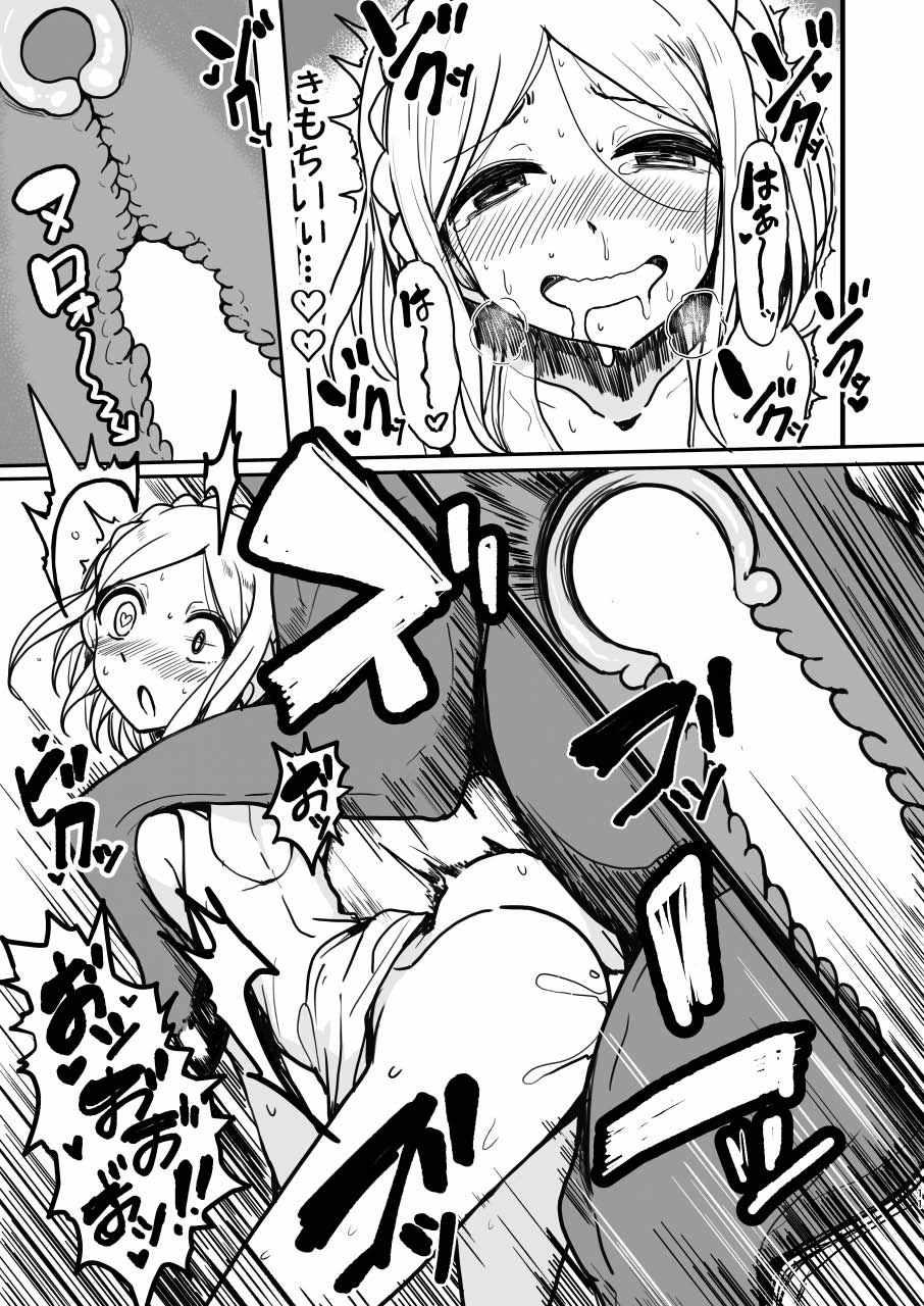 Pussy Lick Midorikaze Fuwari no Shoushin - Pripara 4some - Page 10