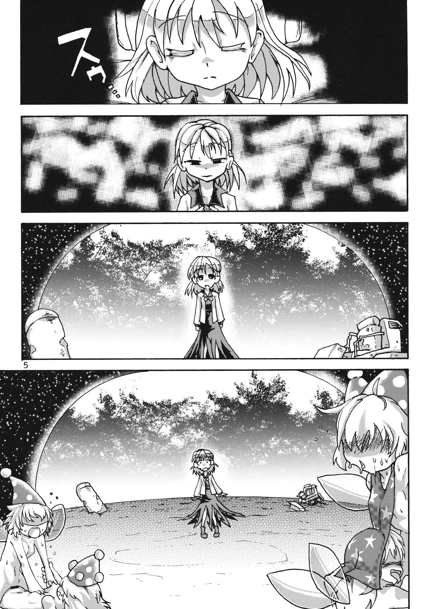 Reality Porn Creeping! - Touhou project Gay Straight - Page 4