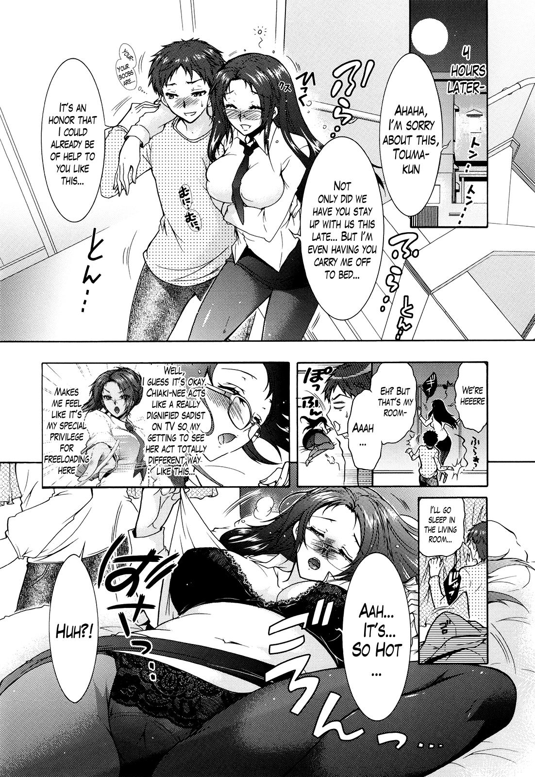 Hot Cunt [Honda Arima] Sanshimai no Omocha - The Slave of Three Sisters Ch. 1-2 [English] [Lazarus H] Sexy Girl Sex - Page 11