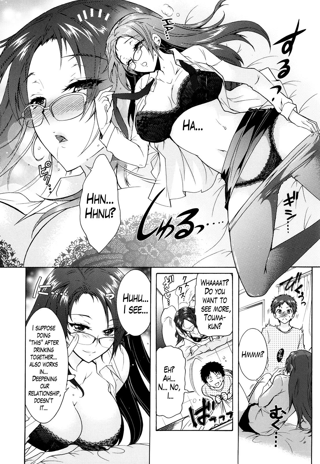 Dick Sucking Porn [Honda Arima] Sanshimai no Omocha - The Slave of Three Sisters Ch. 1-2 [English] [Lazarus H] Duro - Page 12