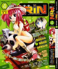 Comic Rin Vol.04 2005-04 1