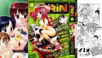 Comic Rin Vol.04 2005-04 2