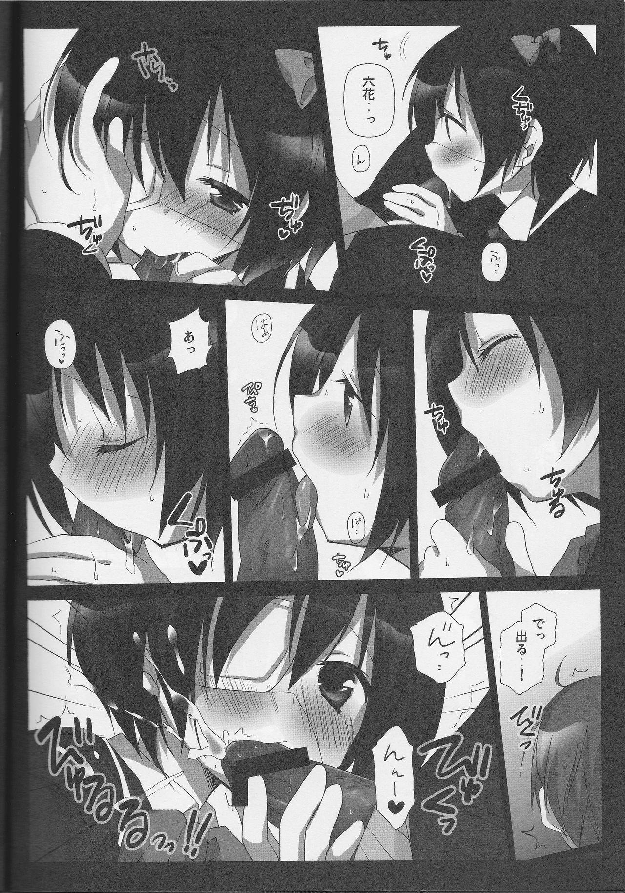 Masturbacion Kimi no Koto ga Shiritakute - Chuunibyou demo koi ga shitai Suck Cock - Page 9