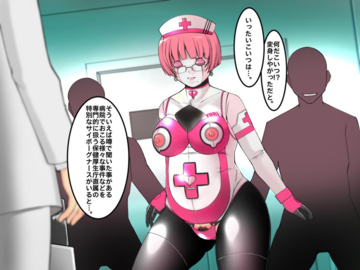 Cyborg-Nurse Yuri 24