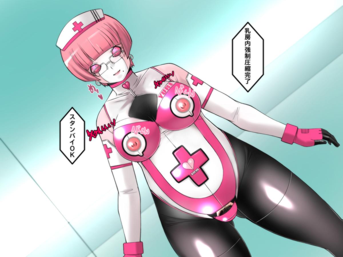 Cyborg-Nurse Yuri 28