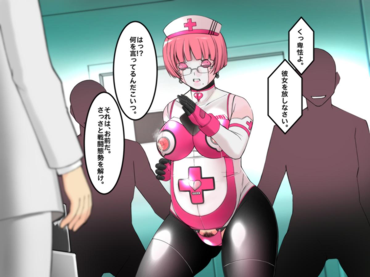 Cyborg-Nurse Yuri 33