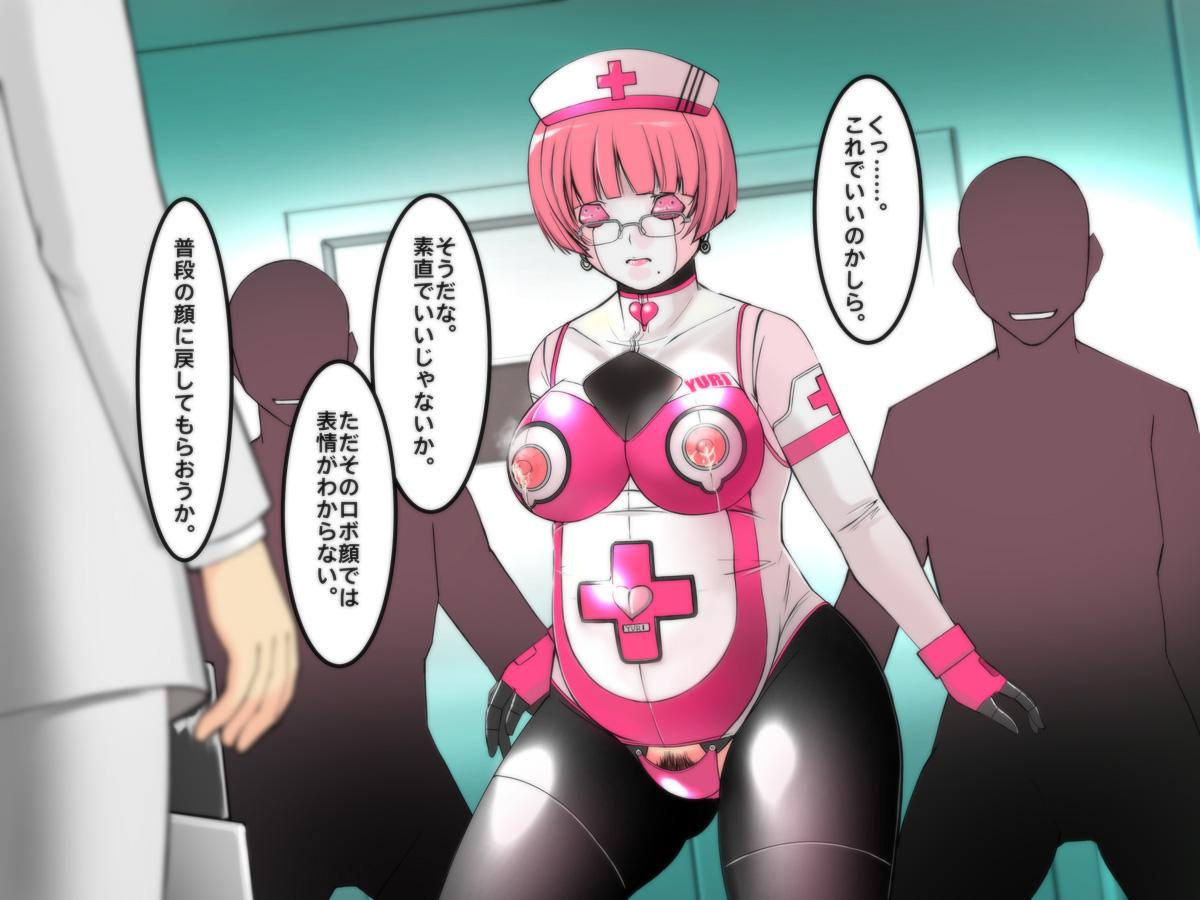 Cyborg-Nurse Yuri 34