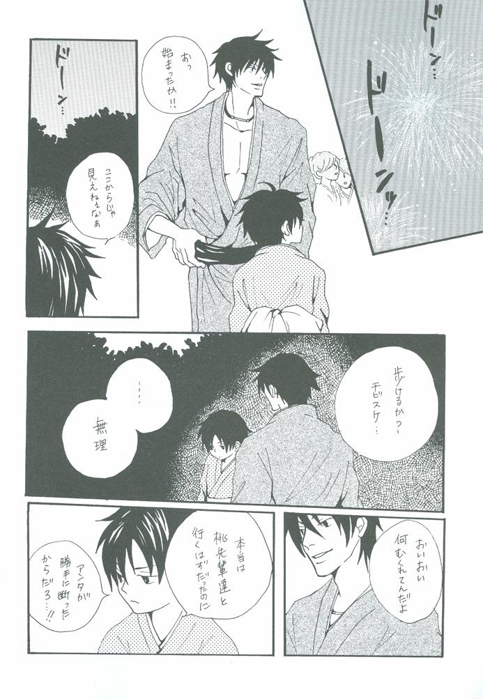 Gay Reality Futari no Natsumatsuri - Prince of tennis Real Orgasm - Page 9
