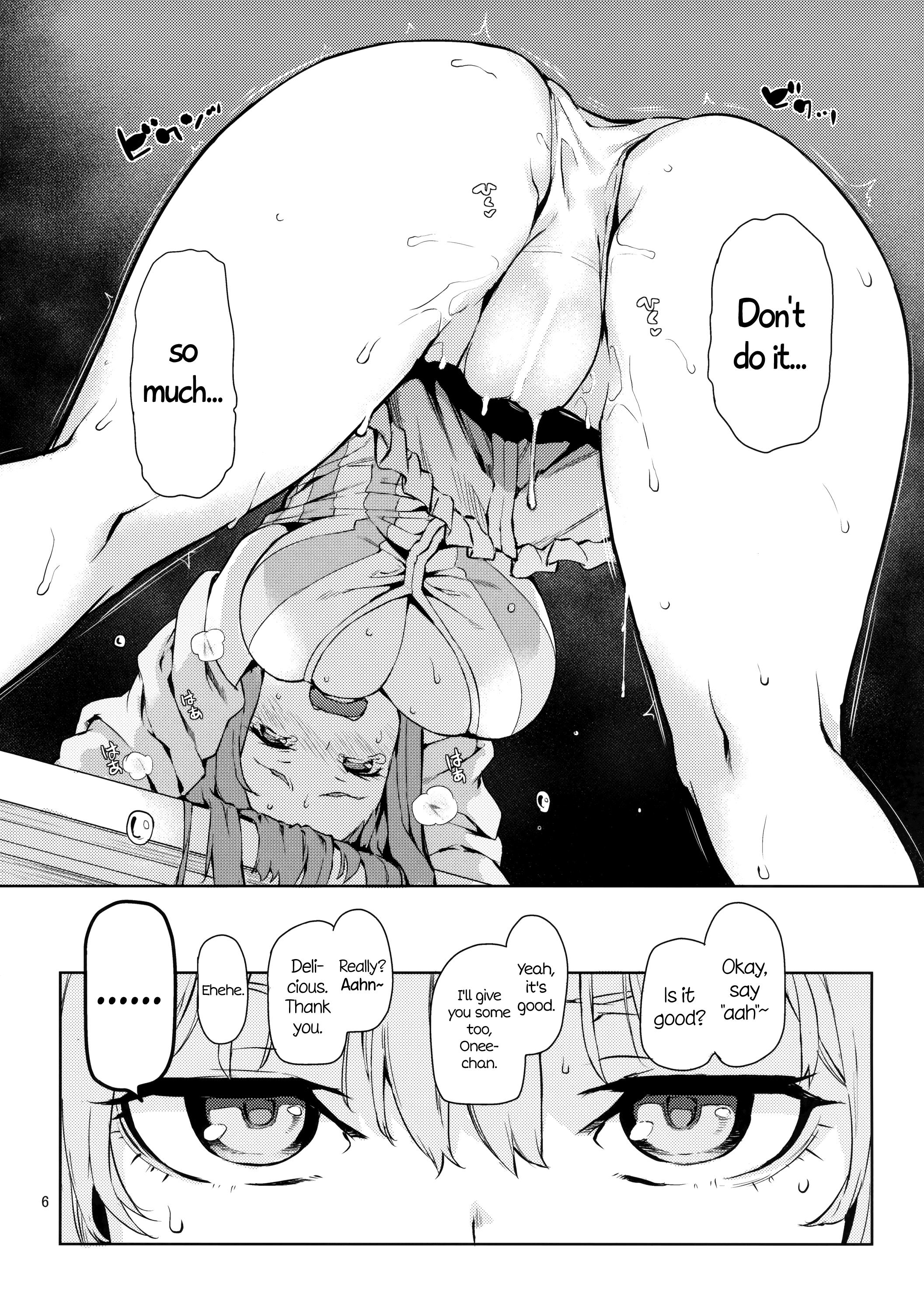 Huge Ass (Reitaisai 13) [Anmitsuyomogitei (Michiking)] Osewa Shinaide Flan Onee-chan! | Don't Take Care Of Me, Flan Onee-chan! (Touhou Project) [English] =Facedesk + CW= - Touhou project Mouth - Page 6